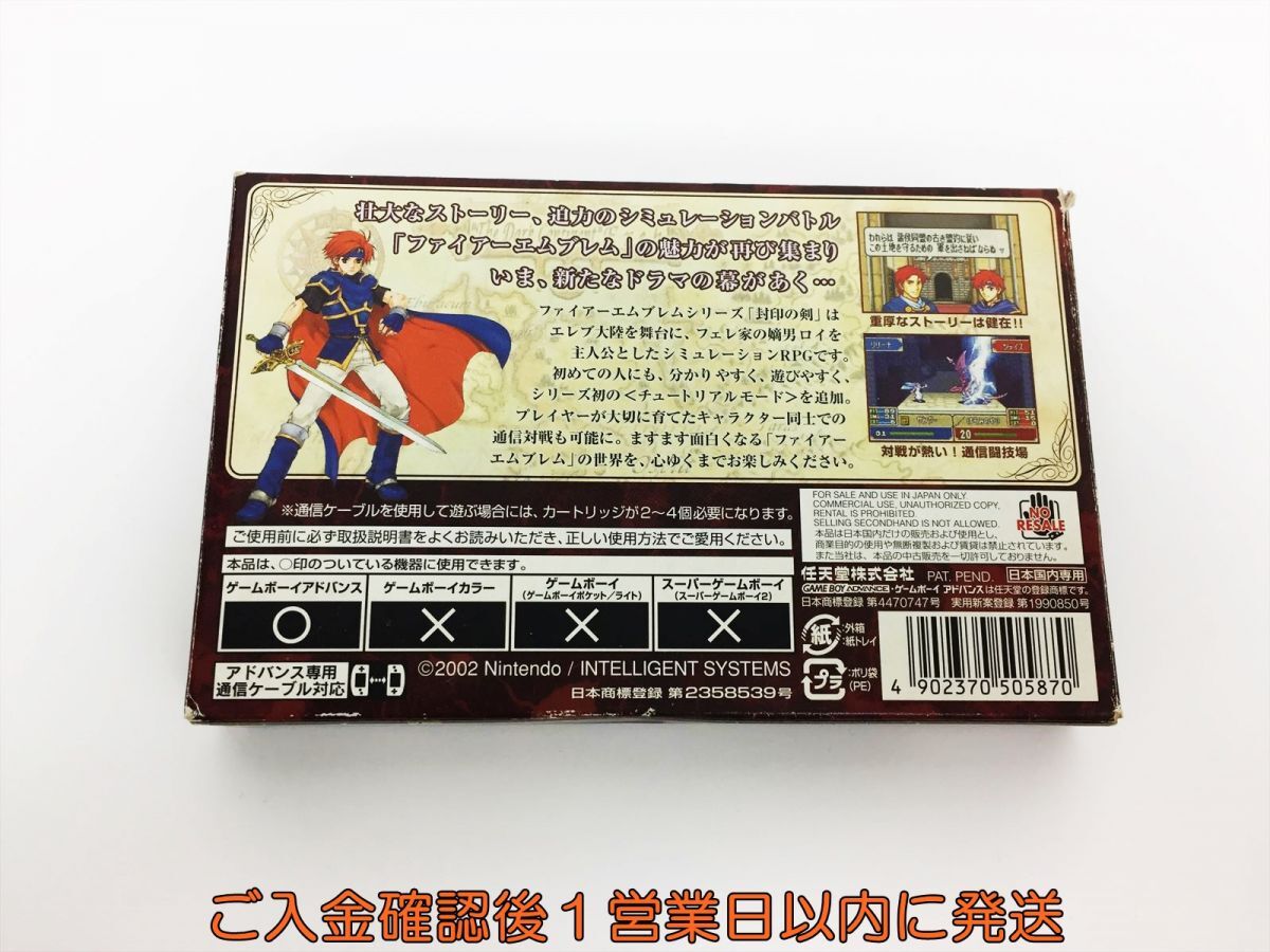 GBA ファイアーエムブレム 封印の剣 ゲームソフト 1A0216-438os/G1_画像3