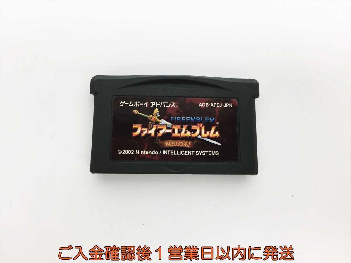 GBA ファイアーエムブレム 封印の剣 ゲームソフト 1A0216-438os/G1_画像2