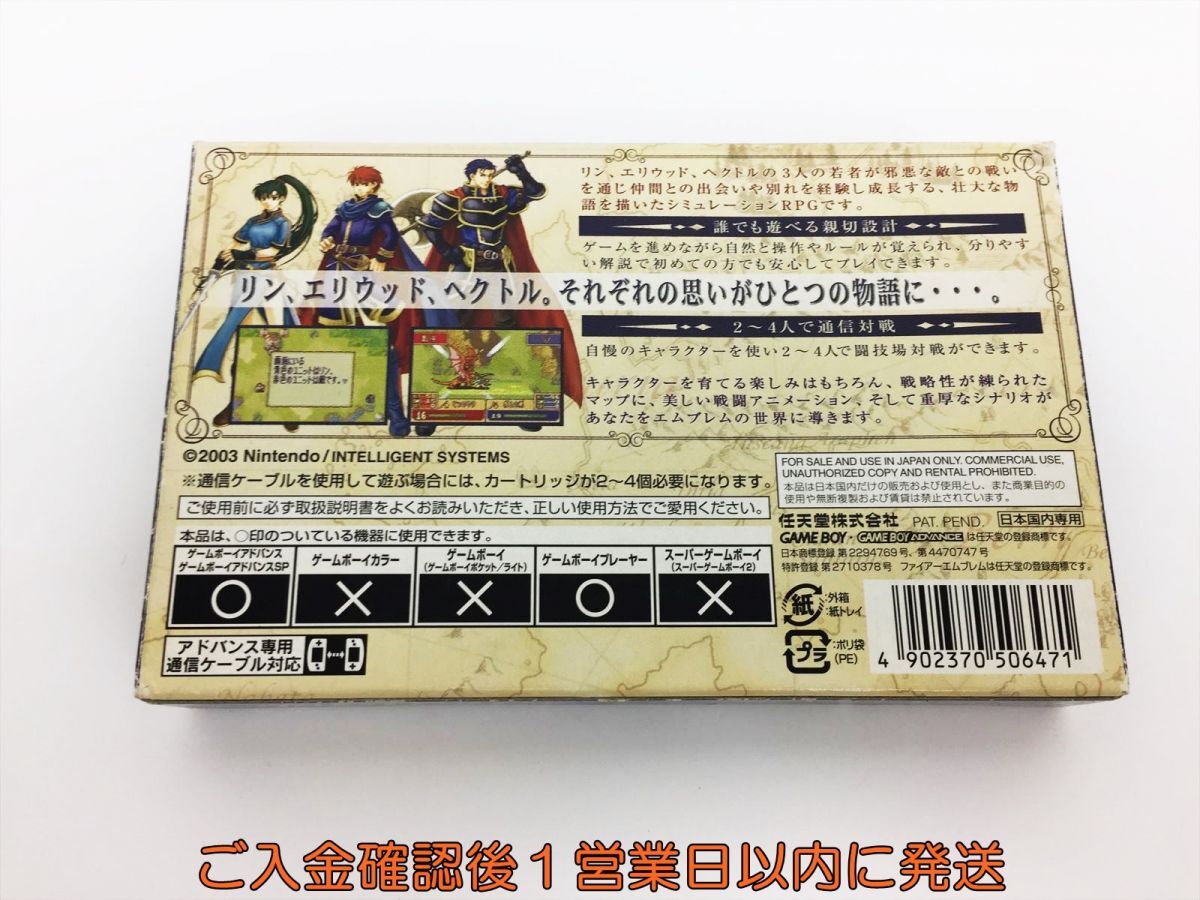 GBA ファイアーエムブレム 烈火の剣 ゲームソフト 1A0216-437os/G1_画像3