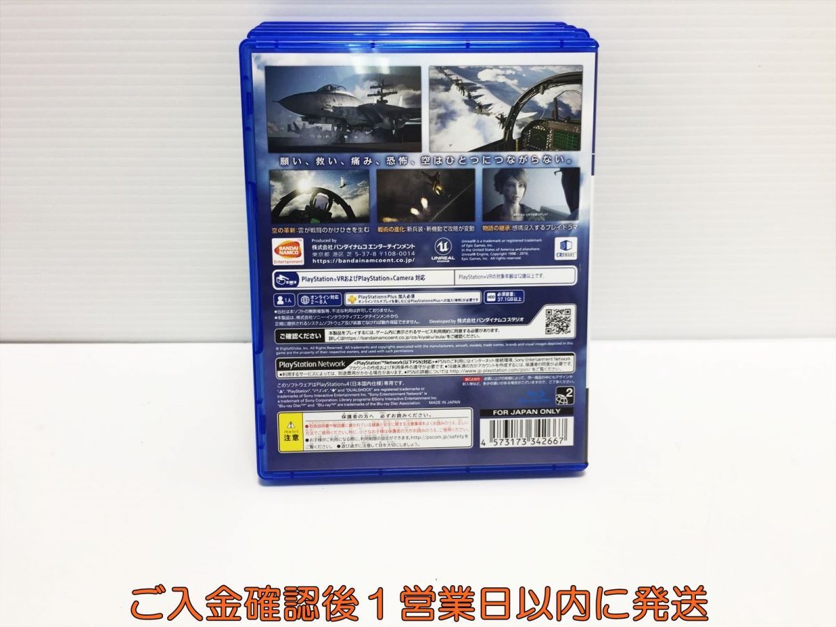 PS4 ACE COMBAT? 7: SKIES UNKNOWN プレステ4 ゲームソフト 1A0323-359ka/G1_画像3