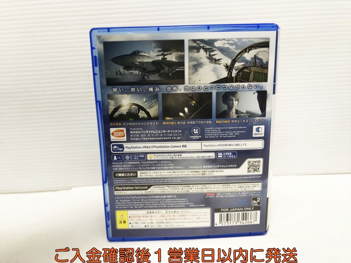 PS4 ACE COMBAT? 7: SKIES UNKNOWN プレステ4 ゲームソフト 1A0407-620yk/G1_画像3