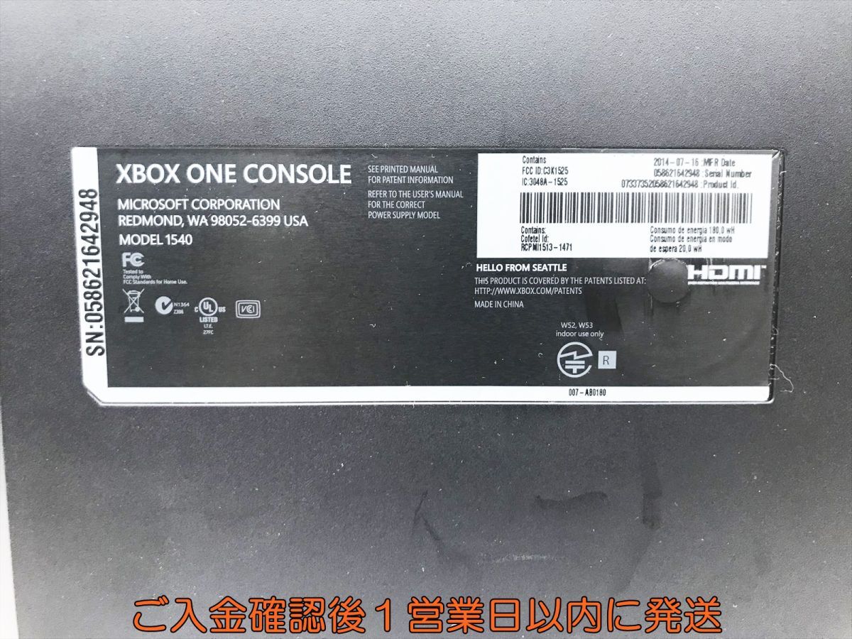 【1円】XBOX ONE 本体 セット 500GB ブラック 5C7-00034 Model 1540 初期化/動作確認済 X BOX G06-443tm/G4_画像5