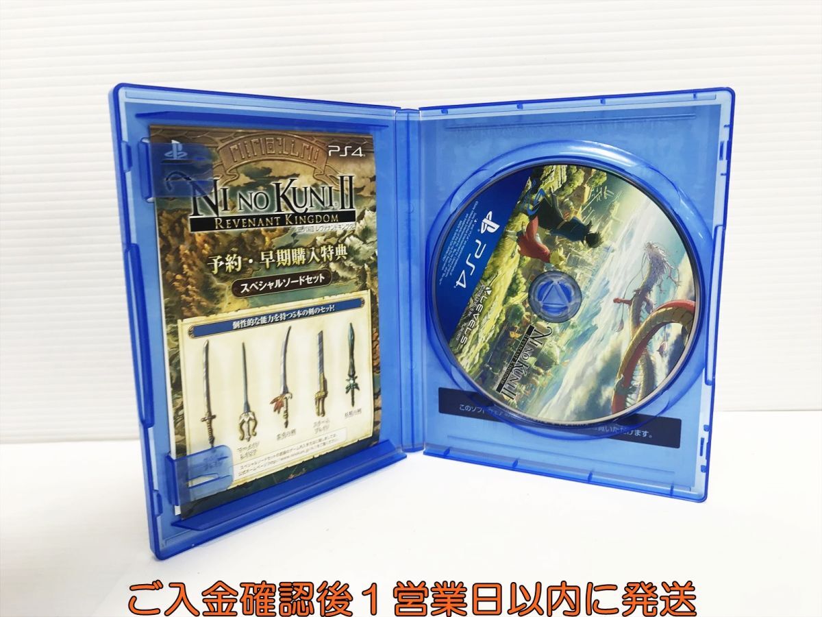 PS4 二ノ国II レヴァナントキングダム プレステ4 ゲームソフト 1A0407-650yk/G1_画像2
