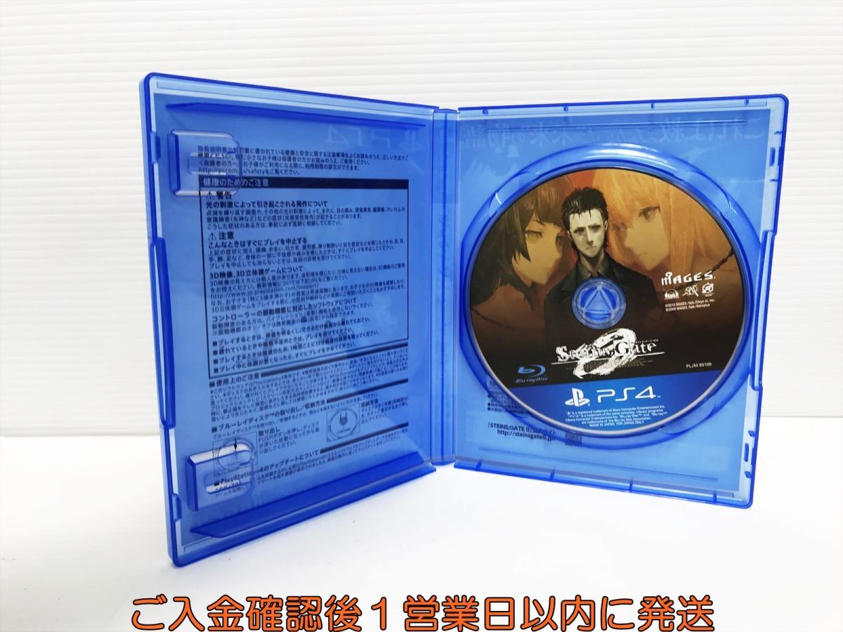 PS4 STEINS;GATE 0 プレステ4 ゲームソフト 1A0229-058yk/G1の画像2