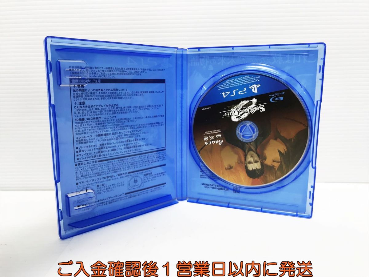 PS4 STEINS;GATE 0 プレステ4 ゲームソフト 1A0229-059yk/G1の画像2