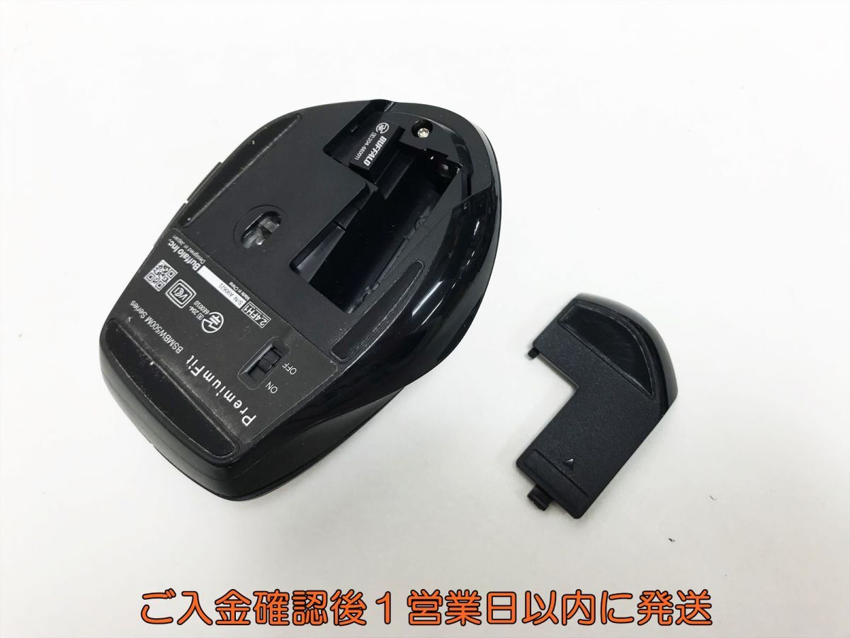 【1円】Premium Fit ワイヤレスマウス BSMBW500M Series Bluetooth 未検品 ジャンク M02-285ym/F3の画像5