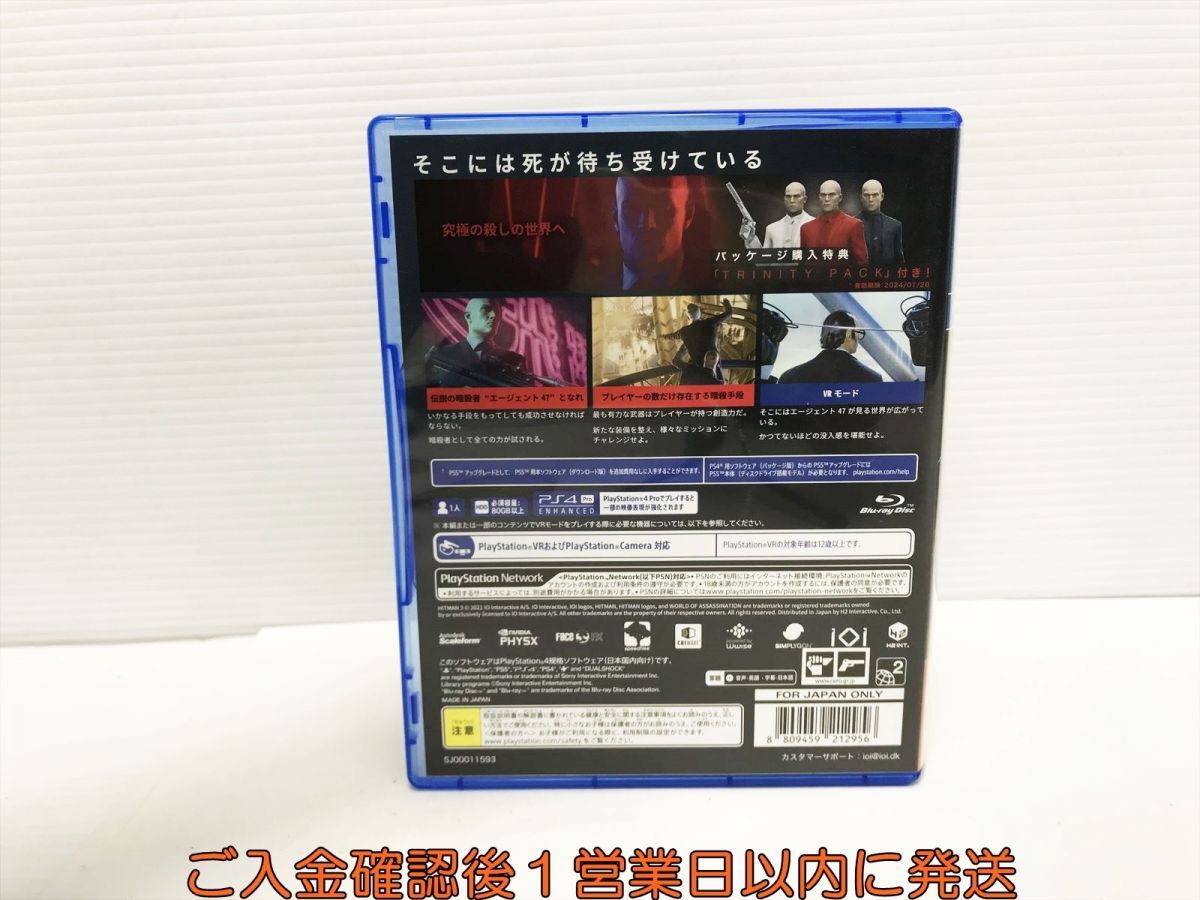 PS4 ヒットマン3 - PS4 【CEROレーティング「Z」】 プレステ4 ゲームソフト 1A0326-609yk/G1_画像3
