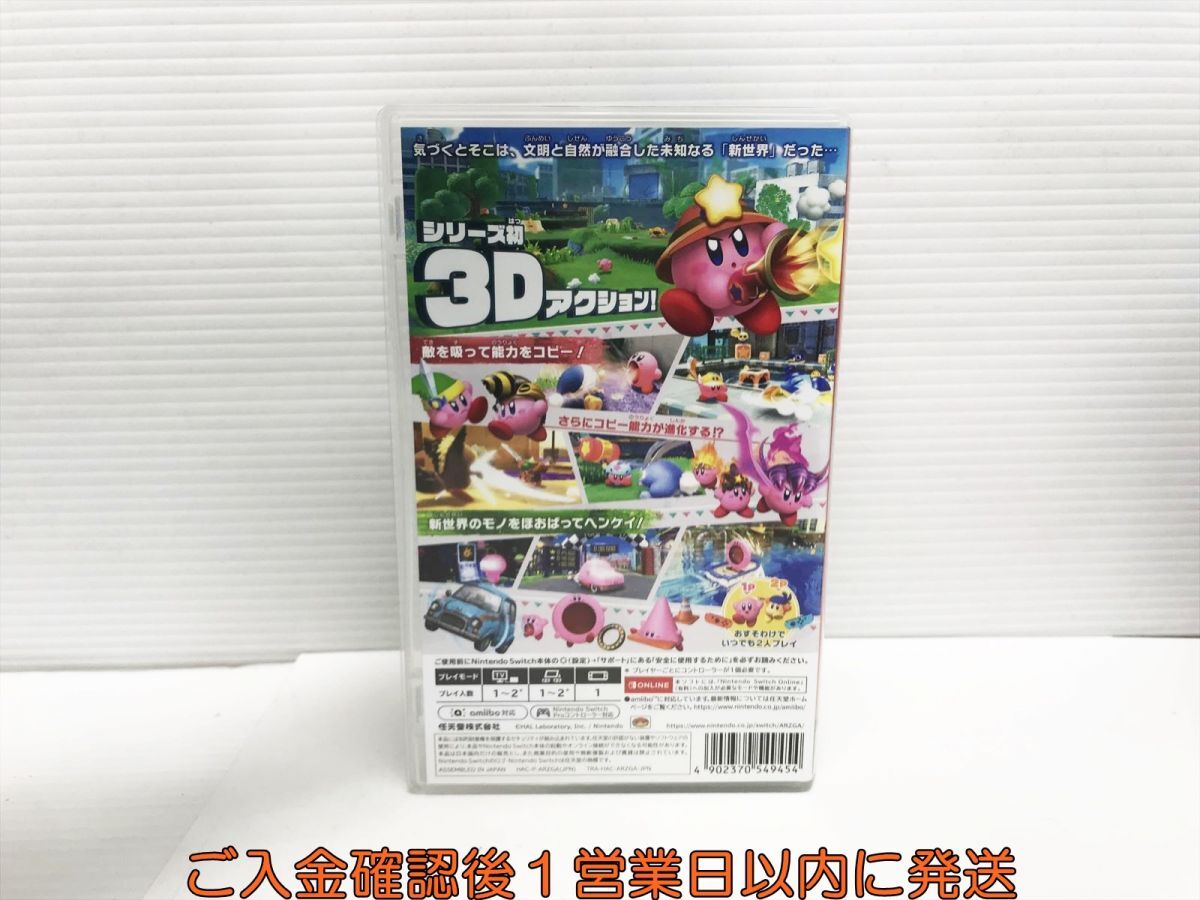 【1円】Switch 星のカービィ ディスカバリー ゲームソフト 状態良好 1A0119-670yk/G1_画像3
