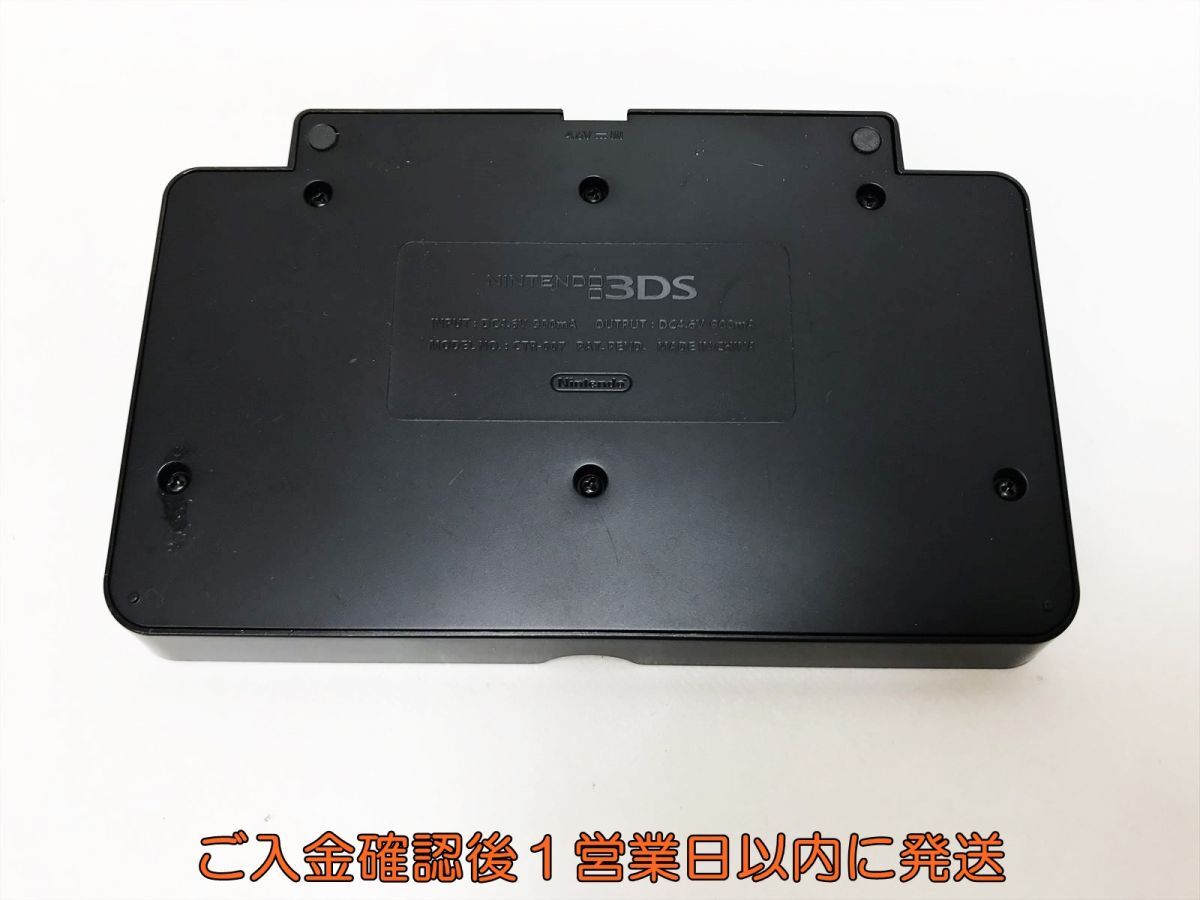 【1円】任天堂 純正品 ニンテンドー3DS用 充電台 CTR-007 ゲーム機周辺機器 充電スタンド 2個セット M02-302ym/F3_画像3