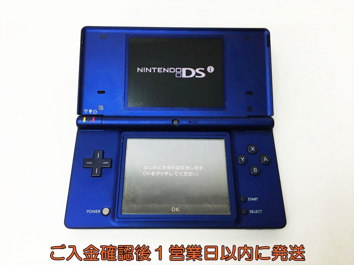 【1円】ニンテンドーDSI 本体 メタリックブルー 任天堂 TWL-001未検品ジャンク 画面ヤケ J05-578rm/F3_画像5