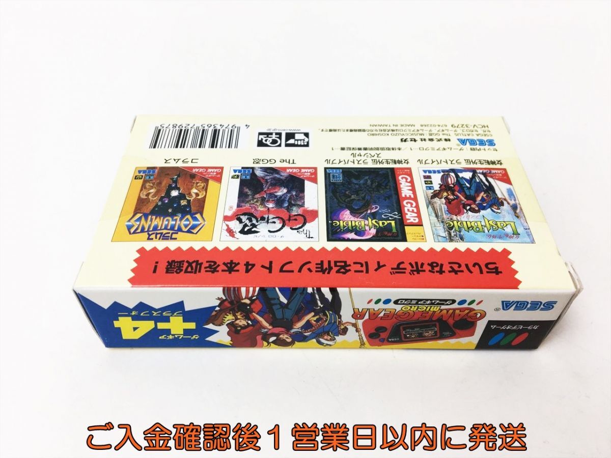 未開封 SEGA GAME GEAR micro ゲームギア ミクロ+4 レッド セガ 未使用 H01-585rm/F3の画像5