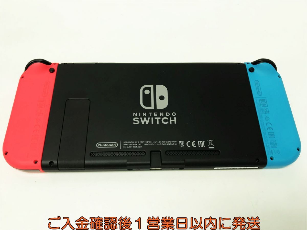 【1円】任天堂 新型 Nintendo Switch 本体/箱 セット ネオンブルー/ネオンレッド ゲーム機本体 初期化/動作確認済 G08-332sy/G4_画像5