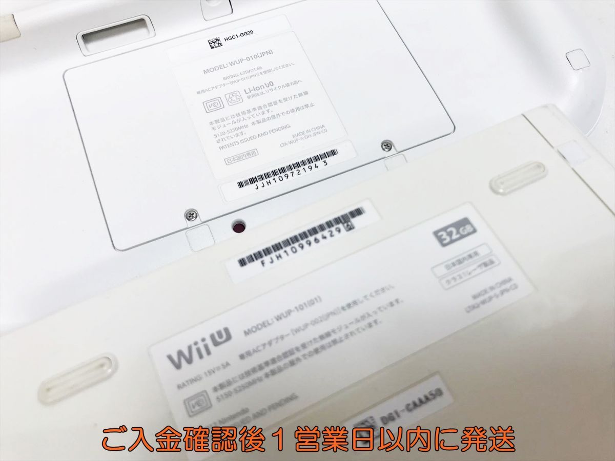 【1円】任天堂 WiiU 本体 セット 32GB ホワイト ニンテンドーWii U ゲーム機本体 初期化/動作確認済み M06-250ym/G4_画像5