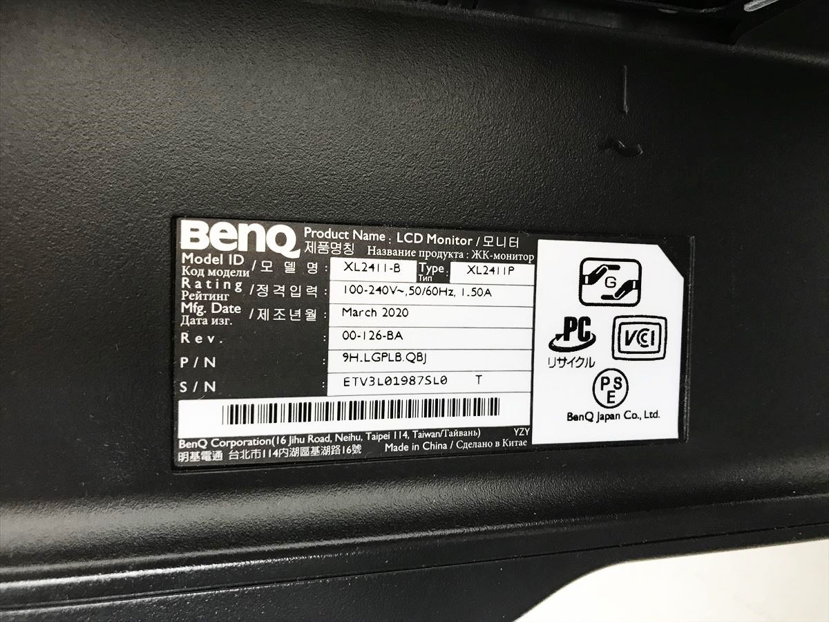 【1円】BenQ XL2411-B 24型FHDワイド液晶ディスプレイ ゲーミングモニター 動作確認済 2020年製 HDMI DP DVI EC61-694jy/G4の画像4