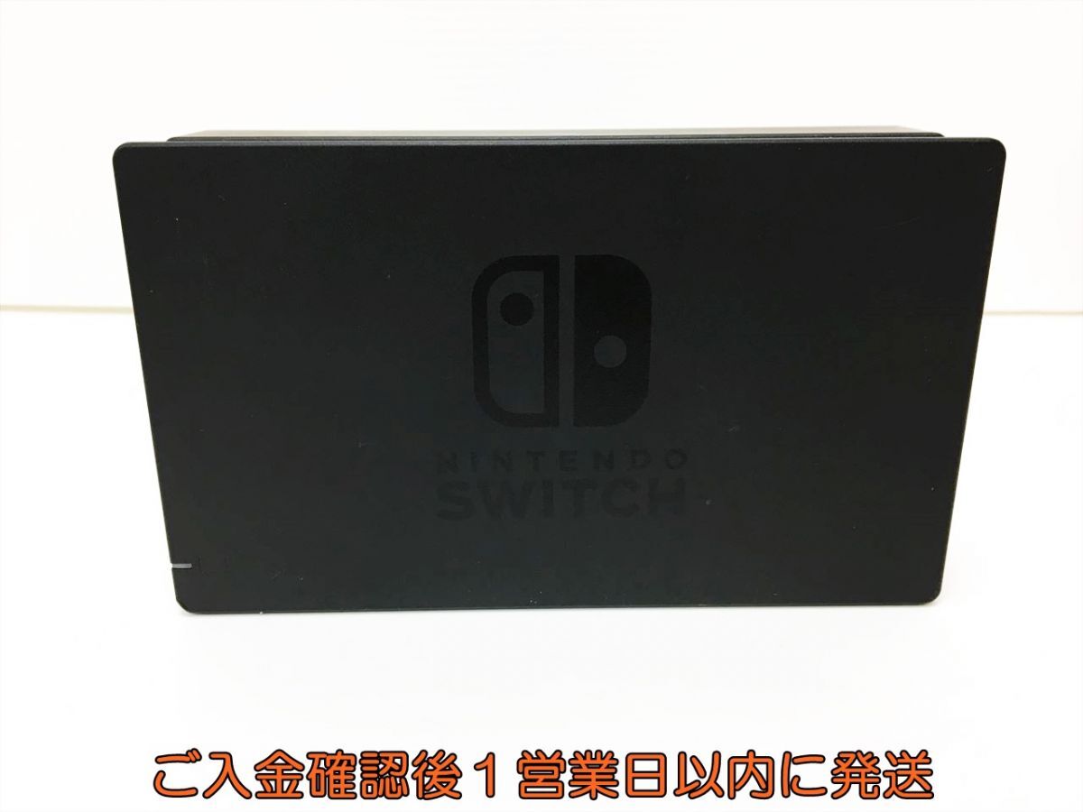 【1円】任天堂 純正 Nintendo Switch Dock ドック HAC-007 ニンテンドースイッチ 動作確認済 H03-753rm/F3_画像1