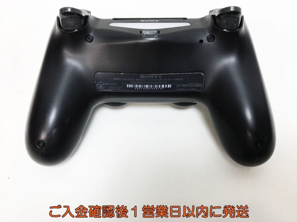 【1円】PS4 純正 ワイヤレスコントローラー (DUALSHOCK4) ブラック ゲーム機周辺機器 未検品 ジャンク L09-069ym/F3の画像5