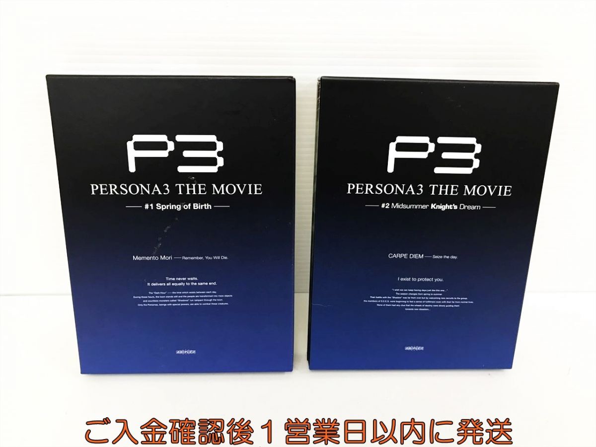 Blu-ray CD PERSONA3 THE MOVIE #1 Spring od Birth /#2 Midsummer Knight’s Dream 見える物のみ H09-337kk/F3の画像2