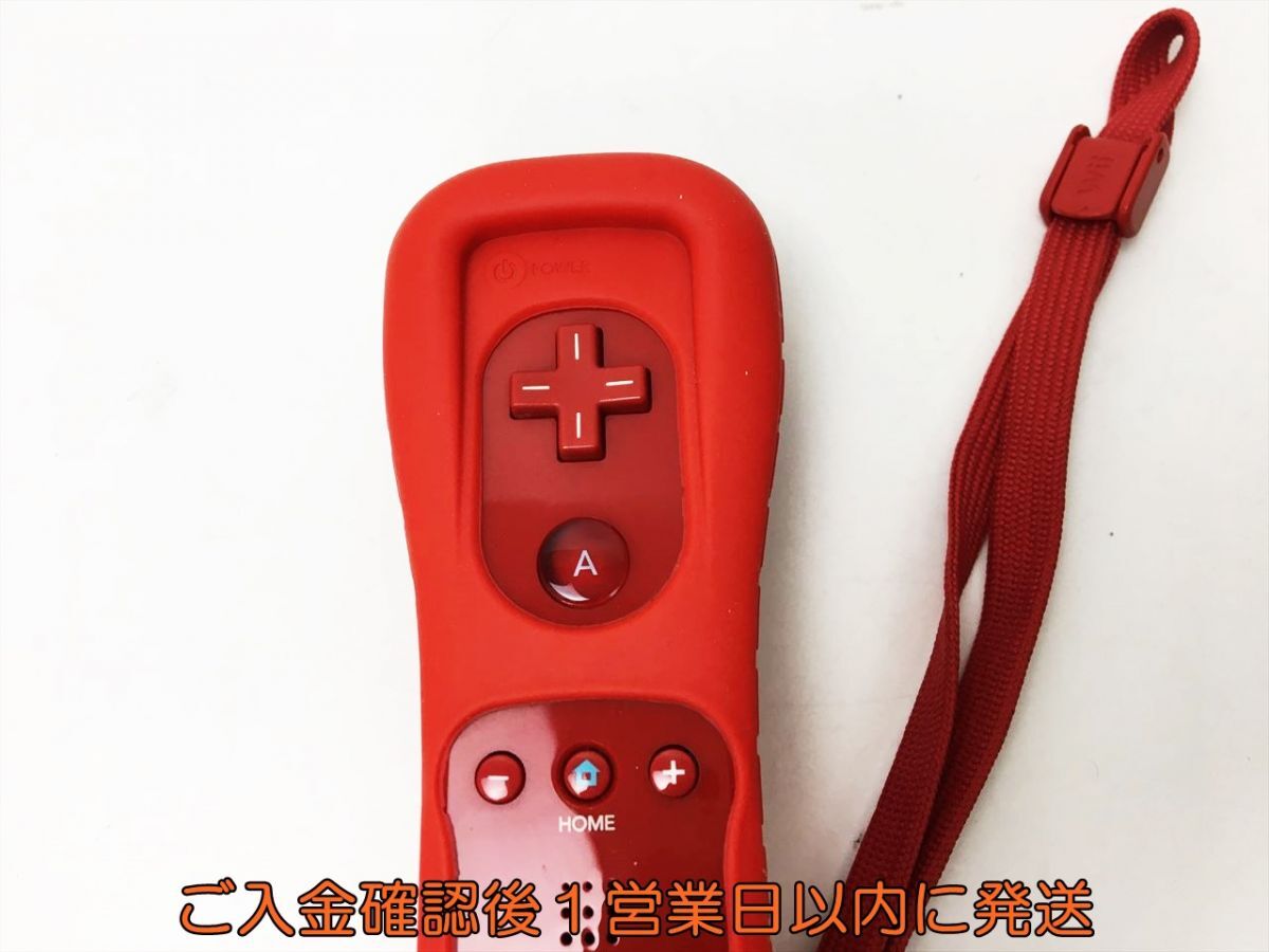 【1円】任天堂 Wiiリモコンプラス レッド ジャケット/ストラップ付き 動作確認済 WiiU H04-240rm /F3_画像2