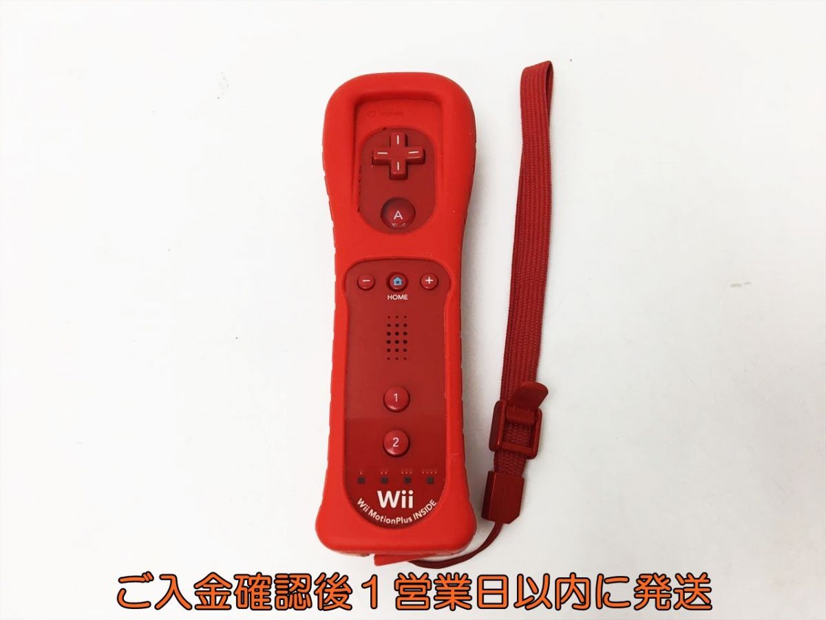 【1円】任天堂 Wiiリモコンプラス レッド ジャケット/ストラップ付き 動作確認済 WiiU H04-238rm /F3_画像1