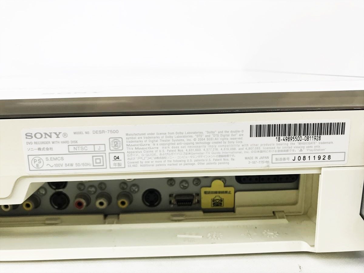 【1円】SONY PSX DESR-7500 HDDレコーダー 本体 未検品ジャンク PS2 SONY PlayStation2 リモコン付き DC05-879jy/G4_画像5