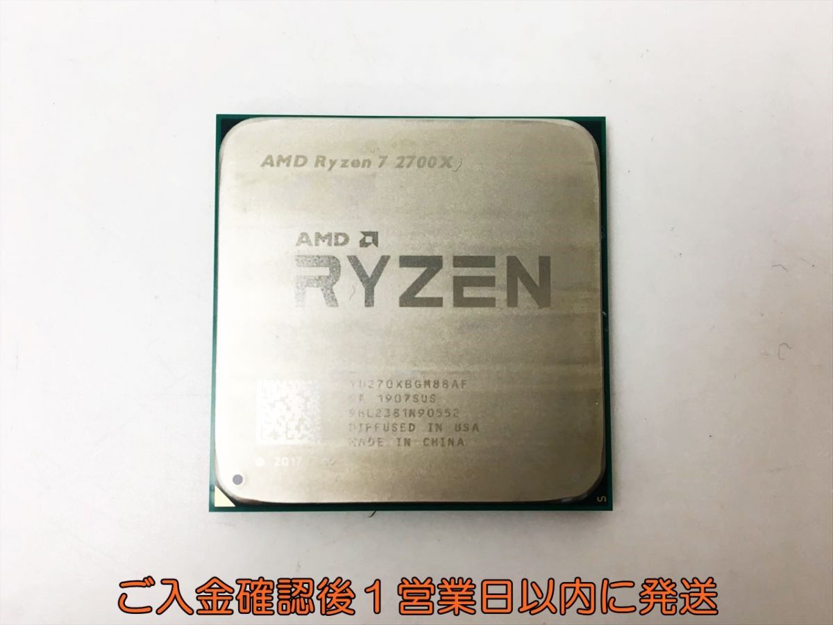 【1円】CPU 単体 AMD Ryzen 7 2700X AM4 3.7GHz 動作確認済 J05-734rm /F3_画像1