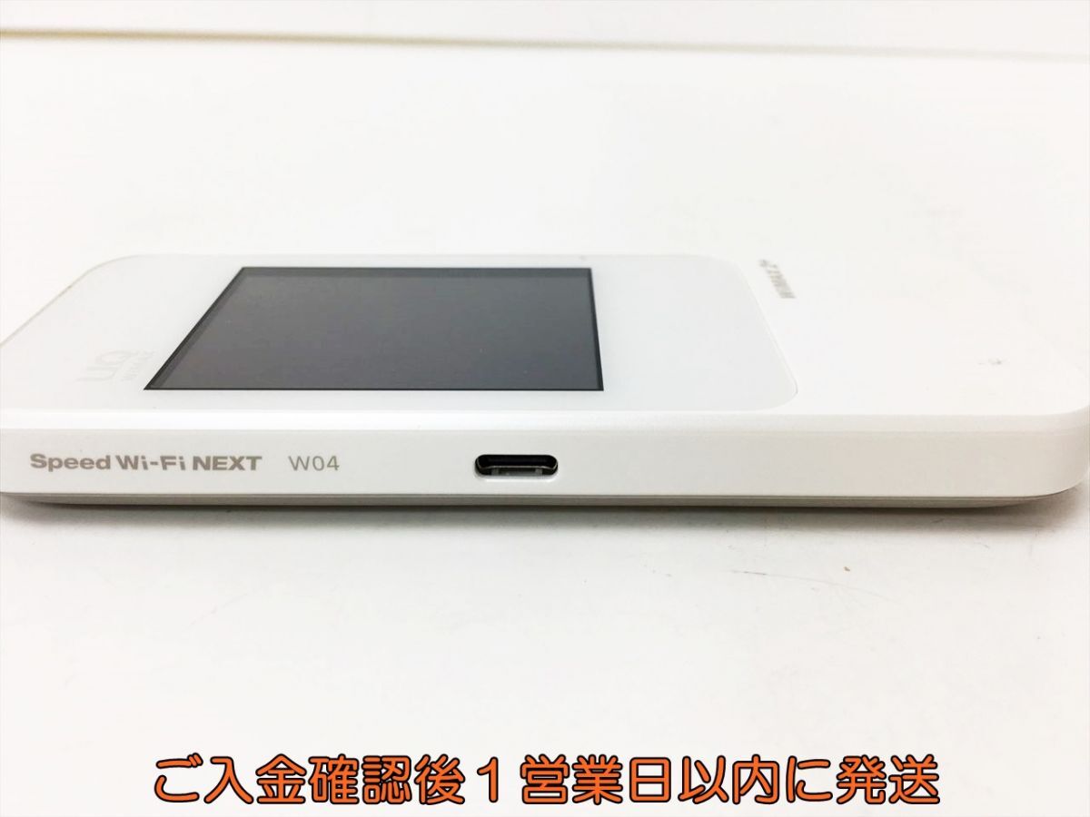 【1円】 UQ WiMAX 2+ Speed Wi-Fi NEXT W04 CE0168 モバイルルーター ホワイト 動作確認済 J03-902rm/F3_画像3