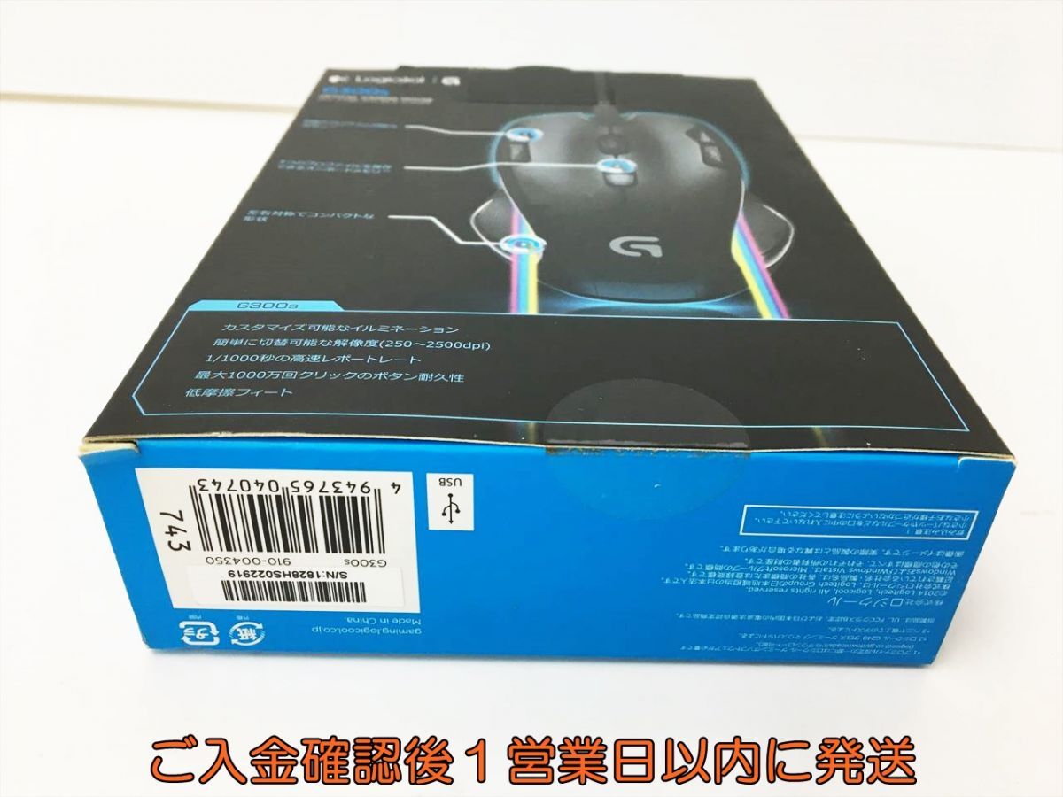 未使用品 Logicool G G300S オプティカル USBゲーミングマウス 箱傷み ロジクール H02-446rm/F3_画像2