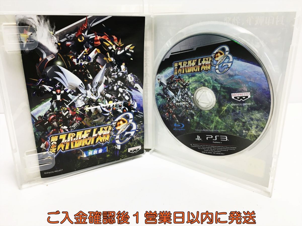 【1円】PS3 第2次スーパーロボット大戦OG プレステ3 ゲームソフト 1A0123-175ka/G1の画像2