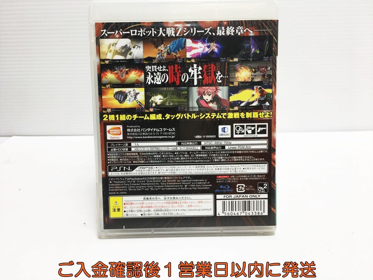 PS3 第3次スーパーロボット大戦Z プレステ3 ゲームソフト 1A0123-170ka/G1_画像3