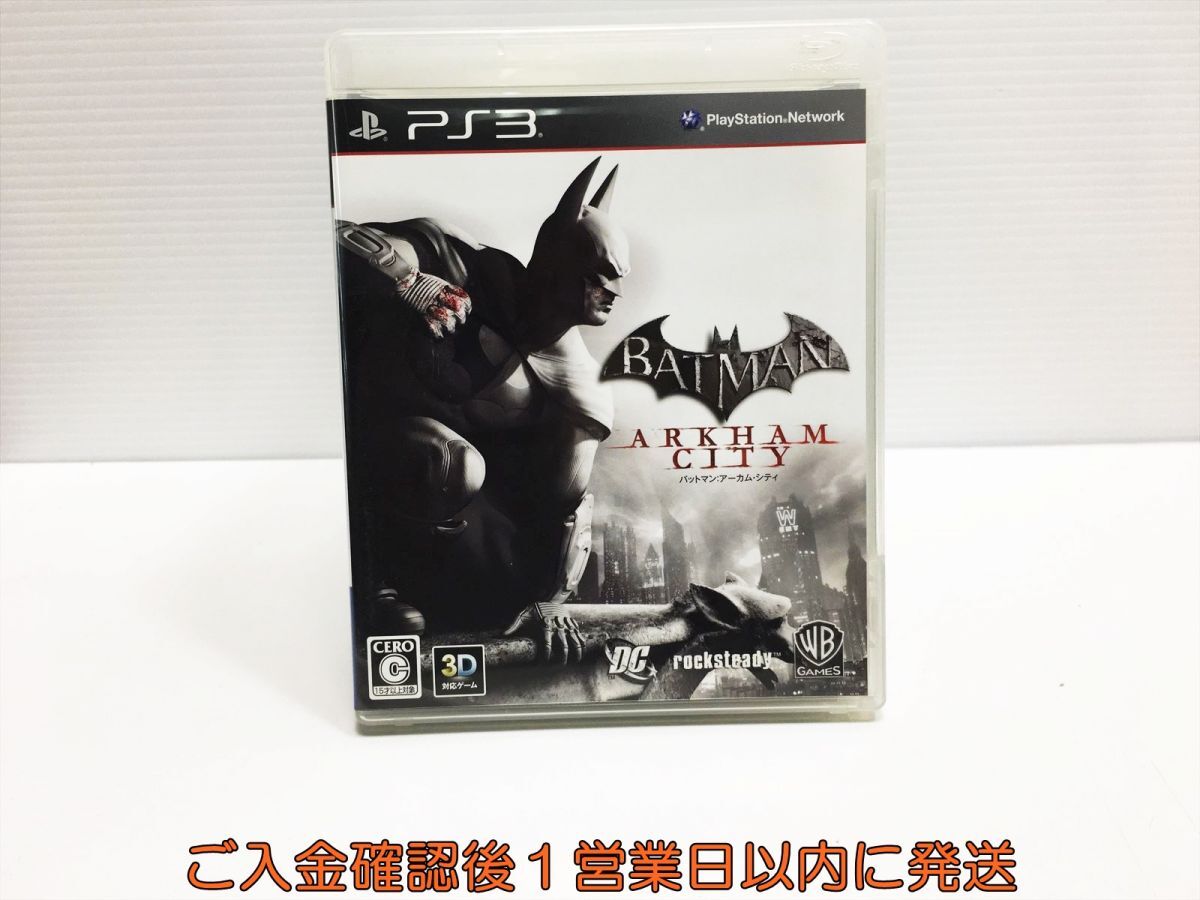 【1円】PS3 バットマン アーカムシティ プレステ3 ゲームソフト 1A0123-206ka/G1の画像1