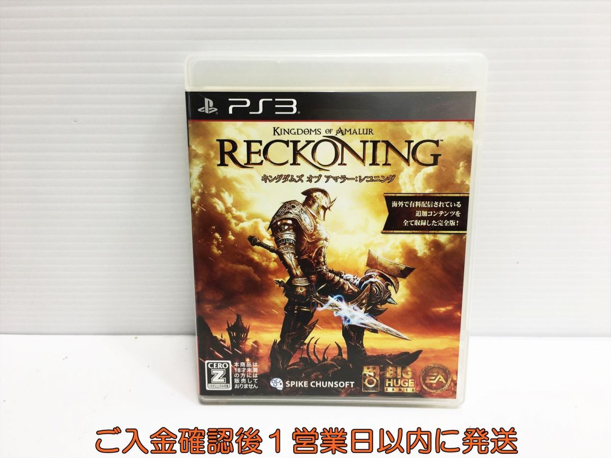 PS3 キングダムズ オブ アマラー:レコニング プレステ3 ゲームソフト 1A0104-1209ka/G1_画像1