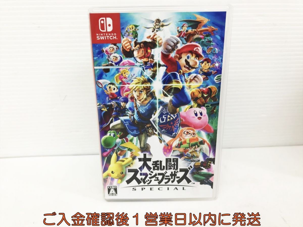 【1円】Switch 大乱闘スマッシュブラザーズ SPECIAL ゲームソフト 状態良好 1A0125-201kk/G1_画像1