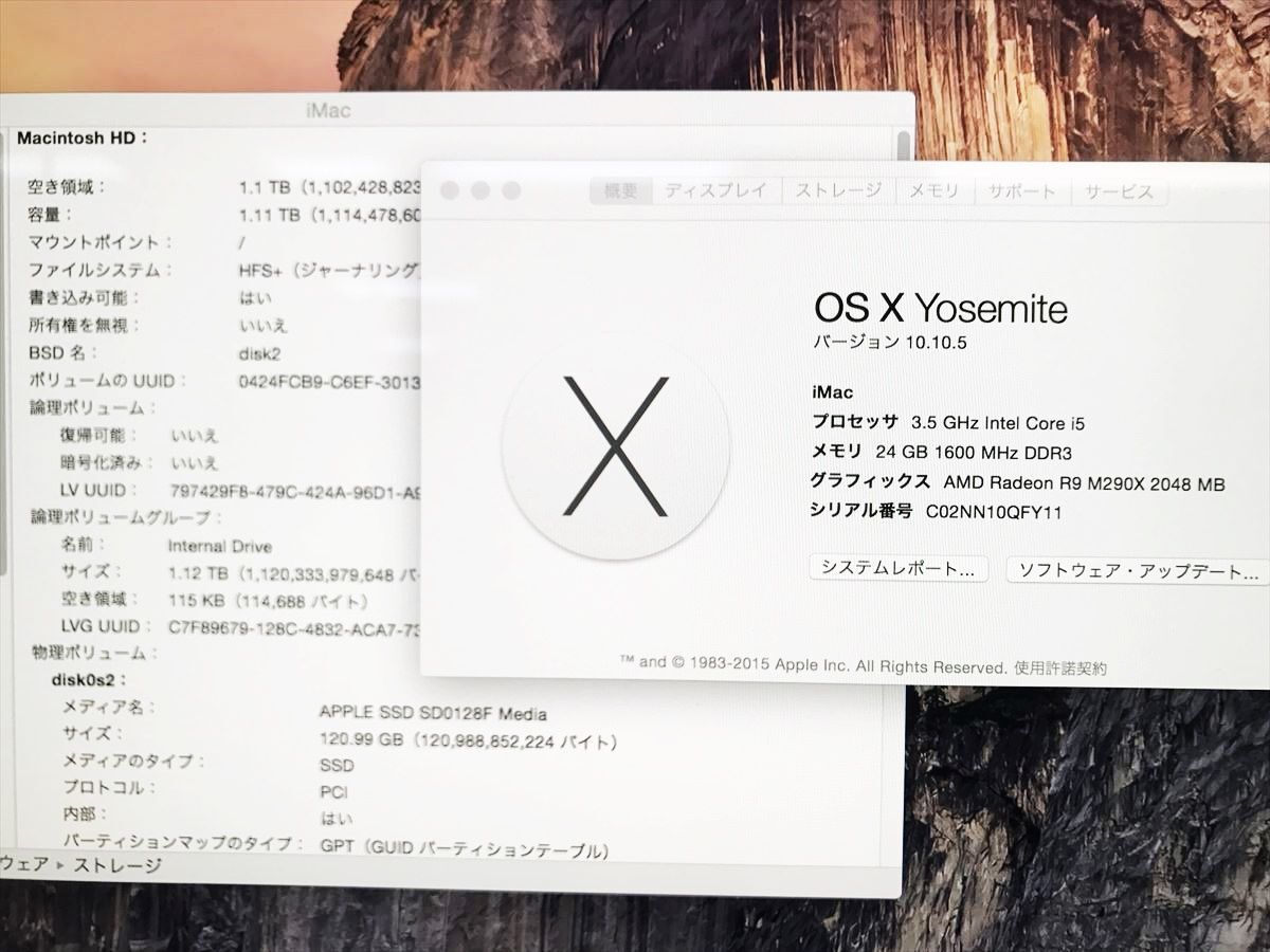 iMac (Retina 5K, 27-inch, Late 2014)Yosemite i5@3.5Ghz 24GB FD1.12TB R9 M290X 動作確認済 箱あり EC61-698jy/G4_画像2