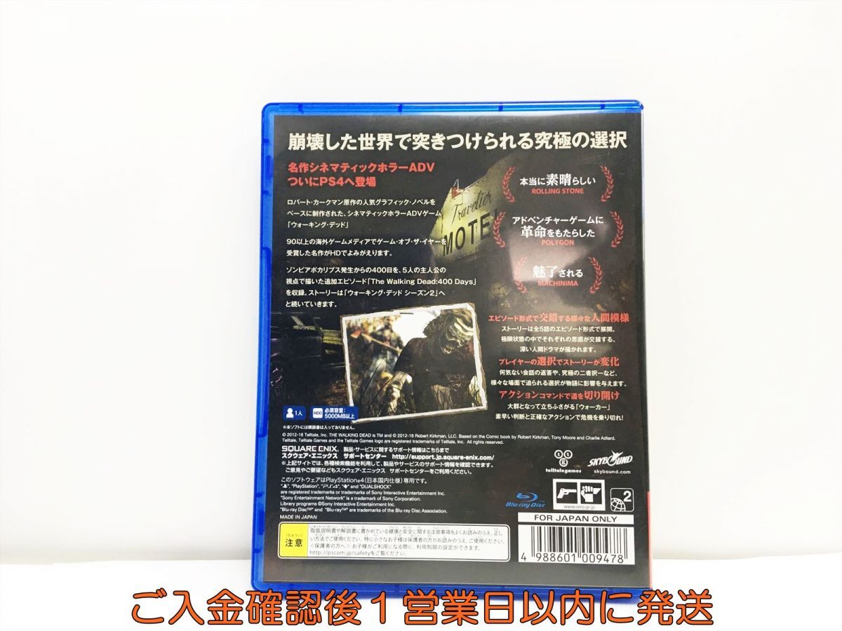 【1円】PS4 ウォーキング・デッド プレステ4 ゲームソフト 1A0324-359wh/G1_画像3