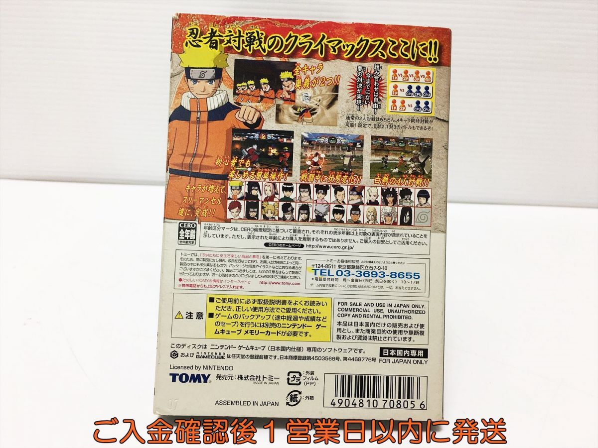 【1円】GC NARUTO-ナルト-激闘忍者大戦!3 ゲームキューブ ゲームソフト 1A0326-659mk/G1_画像3