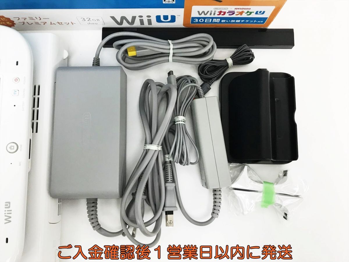 【1円】任天堂 WiiU ファミリープレミアムセット 32GB ホワイト ニンテンドー Wii U 初期化/動作確認済 画面焼け有 G02-320os/G4_画像2