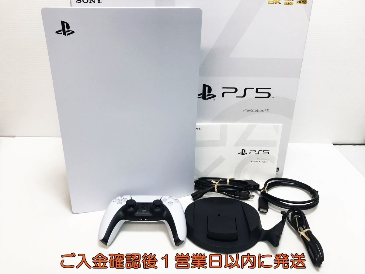 【1円】PS5 本体 セット ディスクドライブ搭載モデル SONY PlayStation5 CFI-1200A 初期化/動作確認済 L10-045ym/G4_画像1
