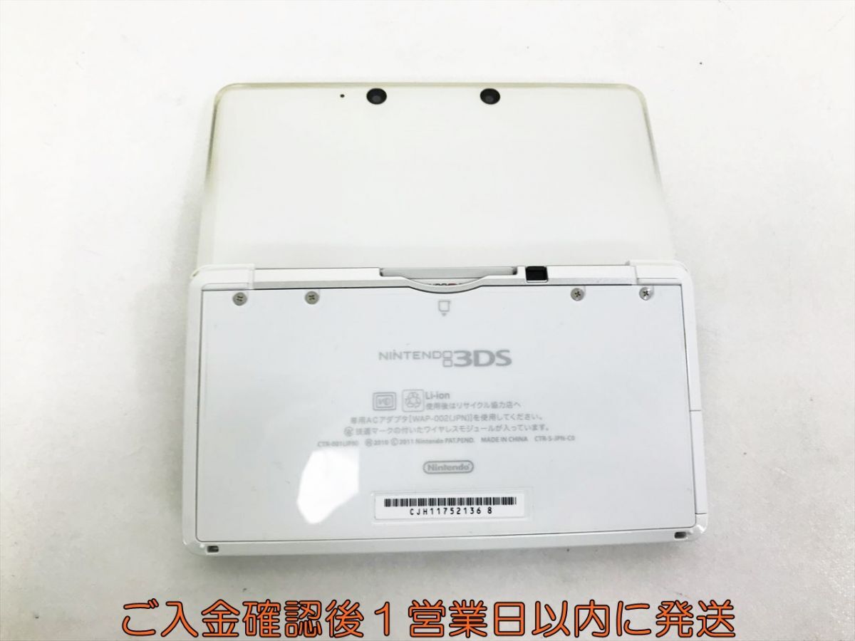 【1円】ニンテンドー3DS 本体 セット アイスホワイト 任天堂 CTR-001 初期化/動作確認済 画面ヤケあり G09-455kk/F3_画像3