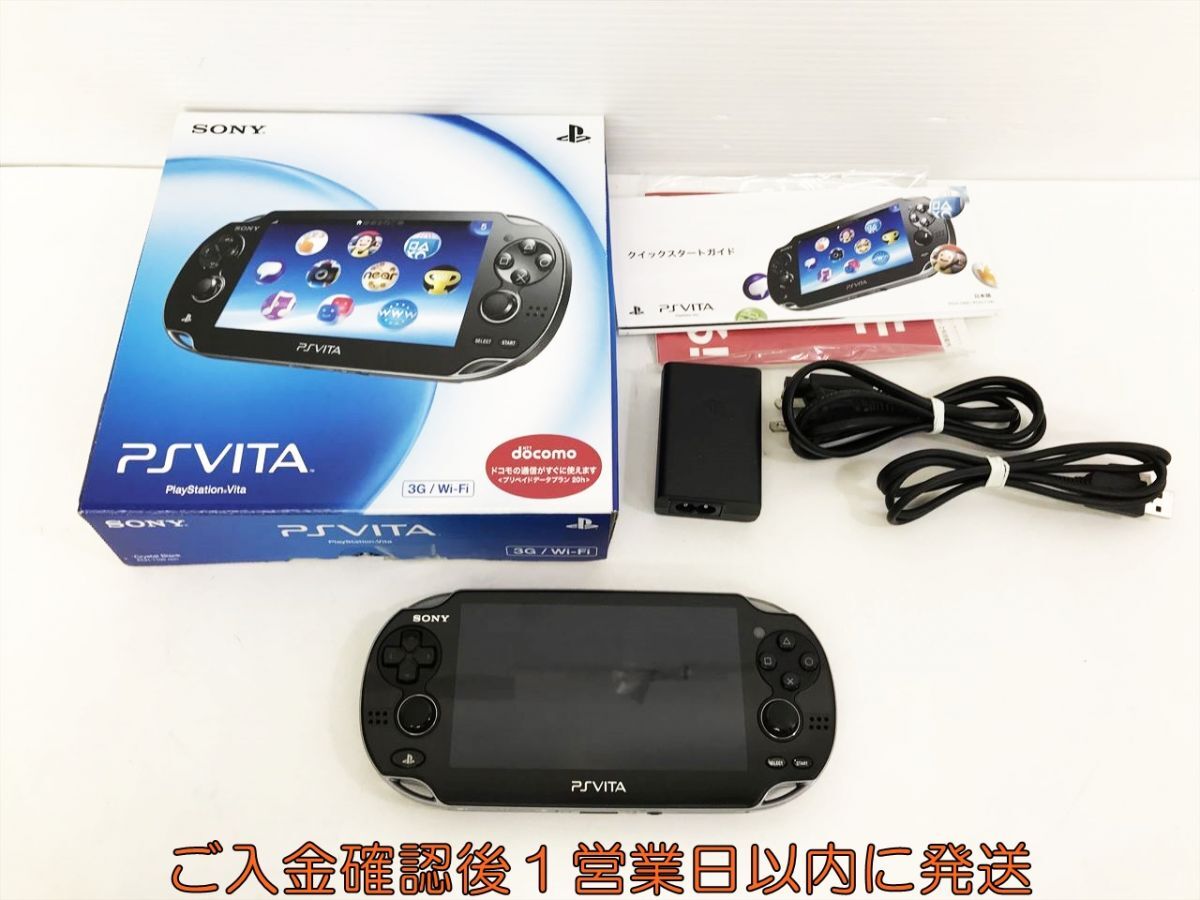 【1円】PSVITA 本体 セット ブラック PCH-1100A SONY PlayStation VITA 初期化/動作確認済 G09-458kk/F3_画像1