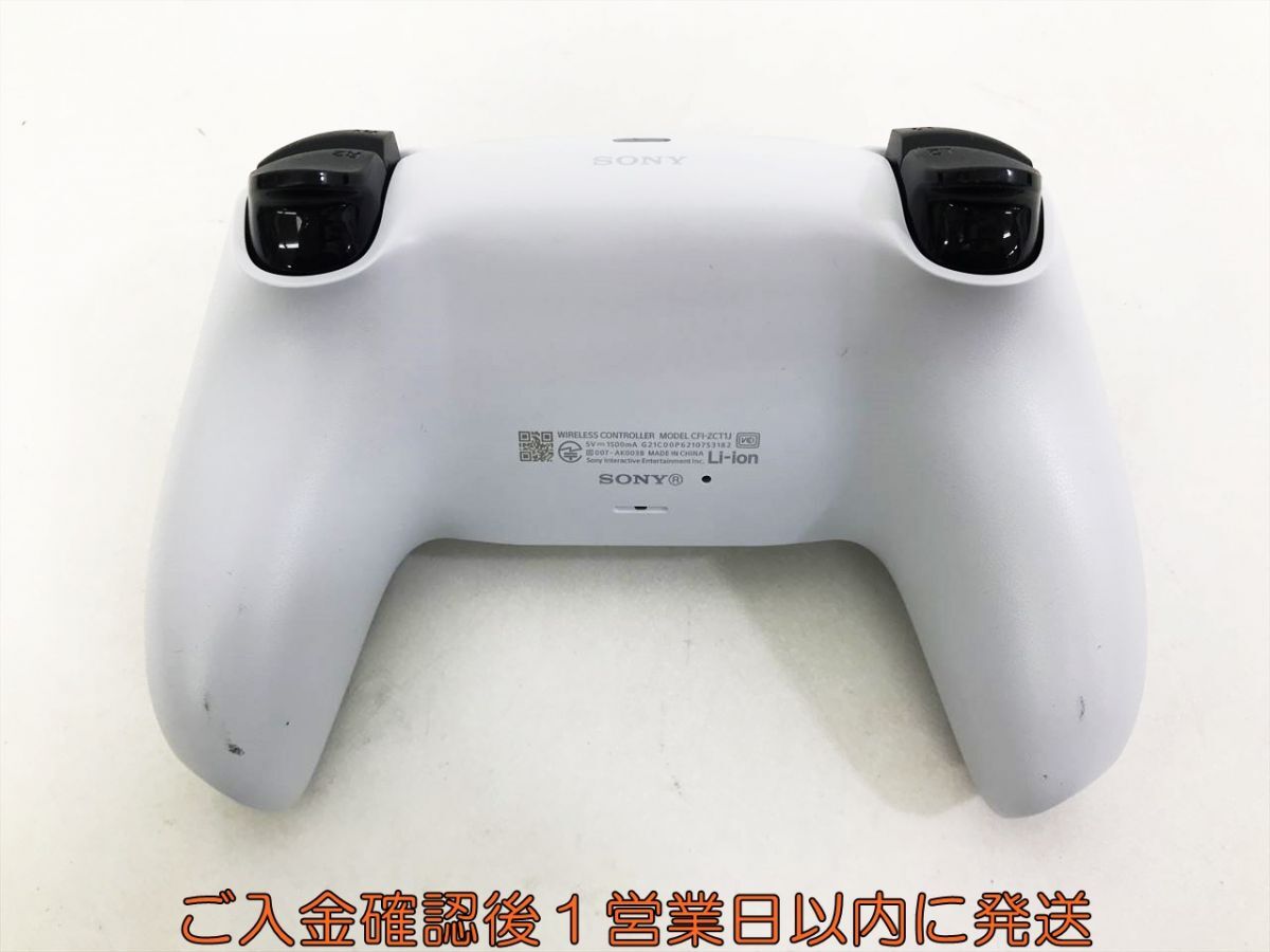 【1円】PS5 純正 ワイヤレスコントローラー DualSense ホワイト 動作確認済 SONY PlayStation5 G09-445kk/F3_画像4