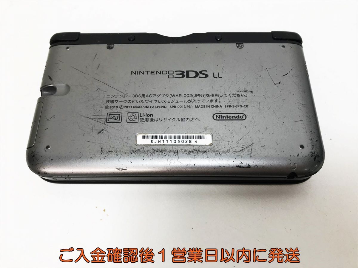 【1円】任天堂 ニンテンドー3DSLL 本体 SPR-001 シルバー/ブラック ゲーム機本体 初期化済み 未検品 ジャンク M06-292ym/F3_画像5