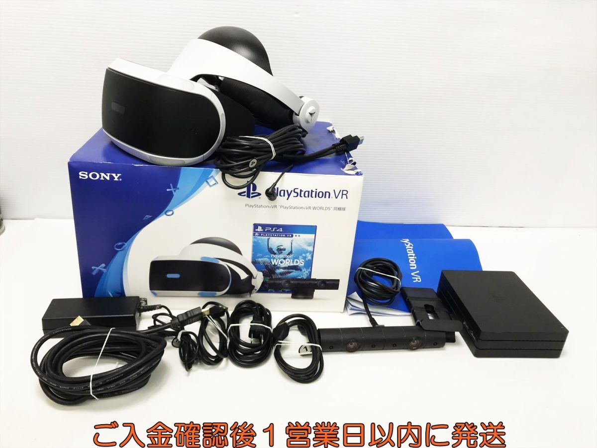 1円】SONY PlayStation VR 本体 ヘッドセット PS4 PSVR CUH-ZVR2 未 