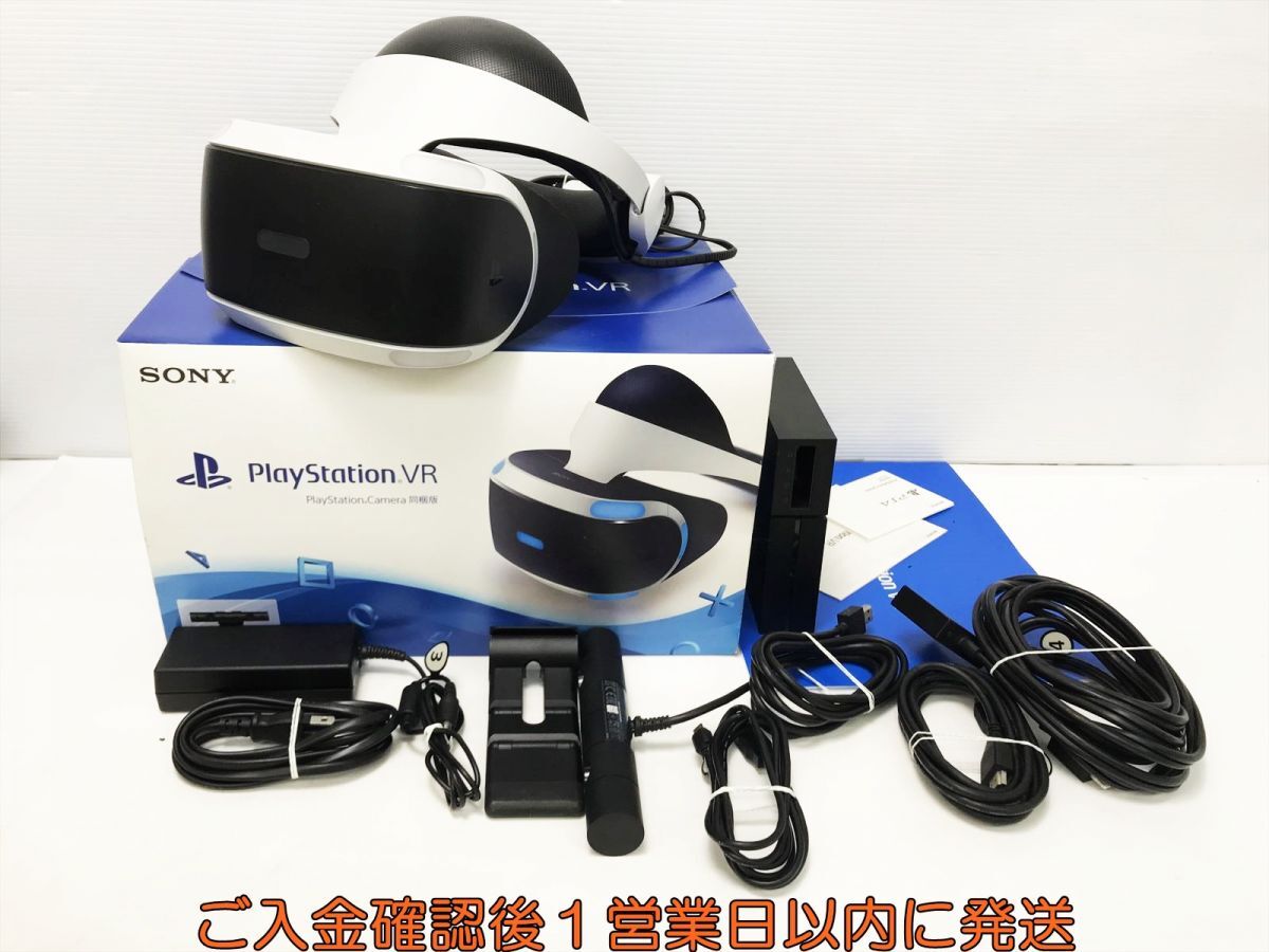 1円】SONY PlayStation VR 本体 ヘッドセット カメラ同梱版 PS4 PSVR 