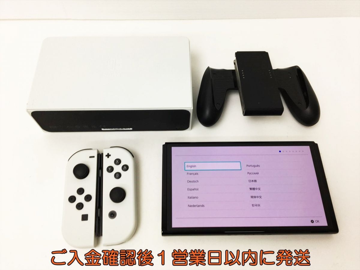 【1円】任天堂 有機ELモデル Nintendo Switch 本体 セット ホワイト ニンテンドースイッチ 動作確認済 H01-599rm/G4_画像3