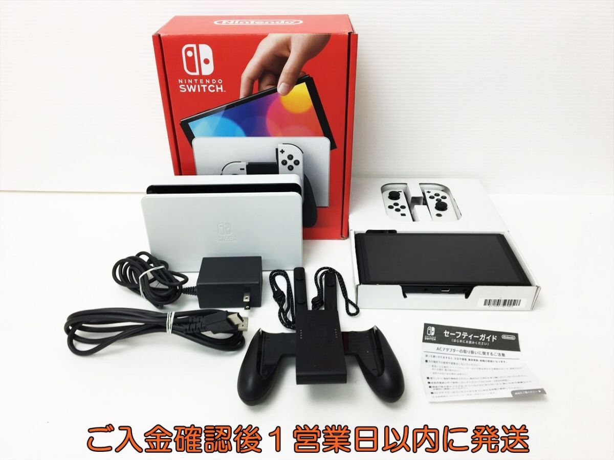 【1円】任天堂 有機ELモデル Nintendo Switch 本体 セット ホワイト ニンテンドースイッチ 動作確認済 H01-599rm/G4_画像1