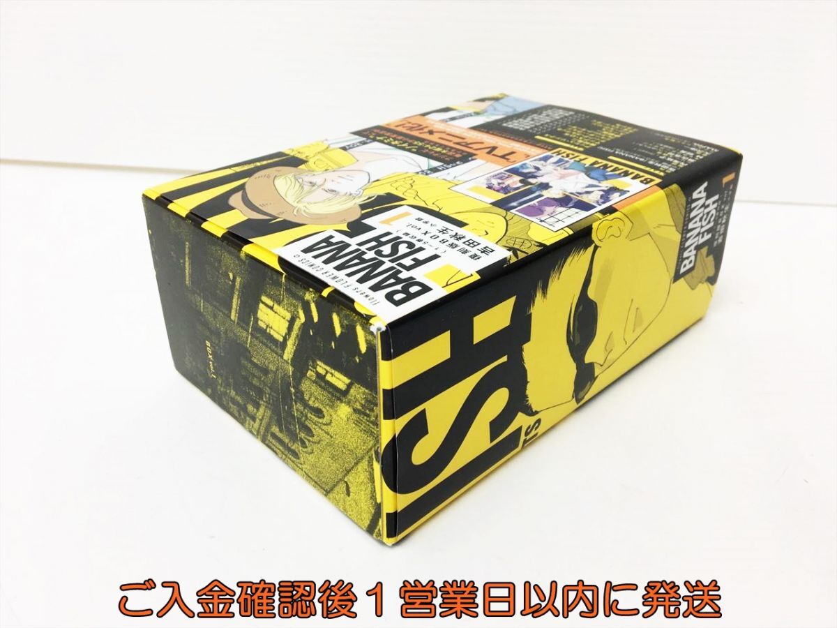 【1円】BANANA FISH 1~5巻 復刻版BOX Vol.1 バナナフィッシュ 吉田秋生 フラワーコミックス 小学館 漫画 コミック H02-463rm/F3の画像3