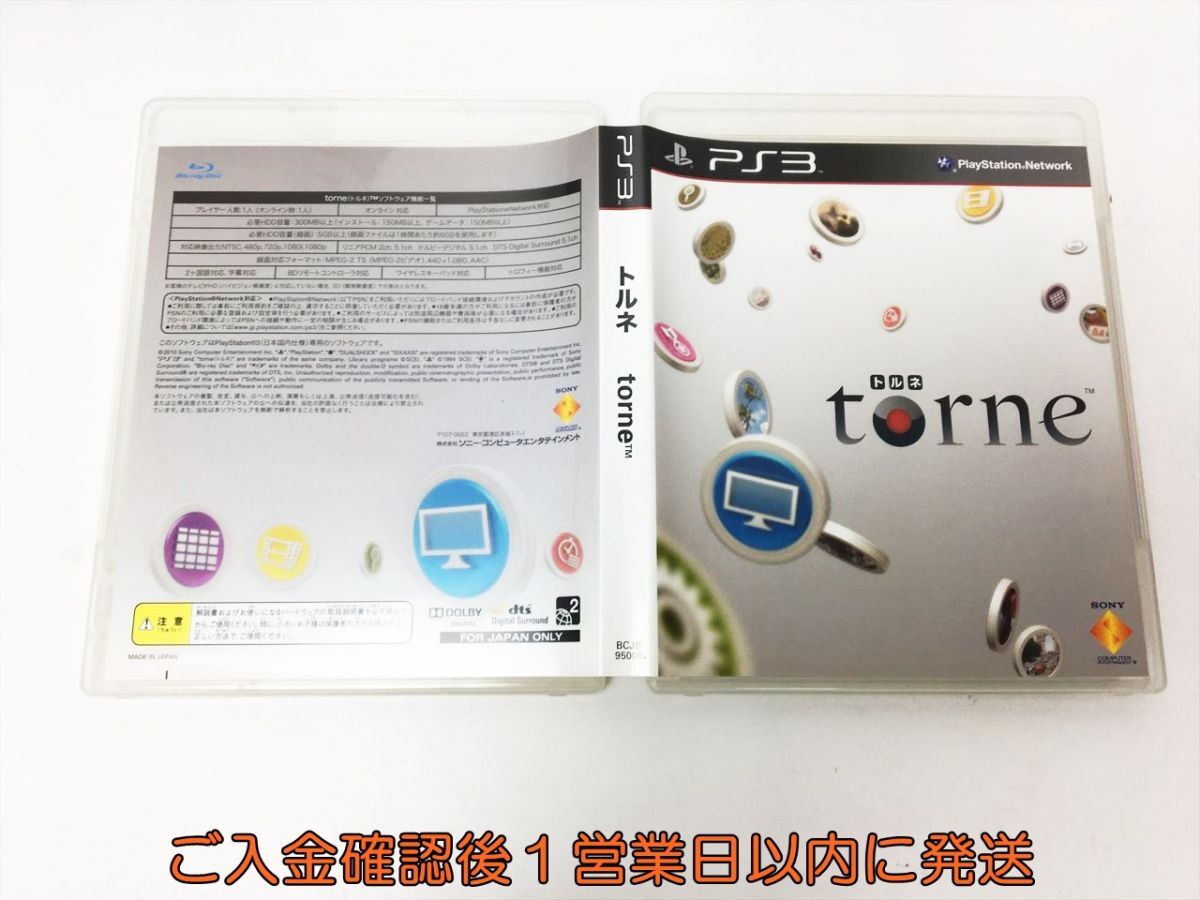 【1円】PS3 地上デジタルレコーダーキット トルネ torne セット 動作確認済 SONY Playstation3 プレステ3 臭いあり H03-792rm/F3の画像4