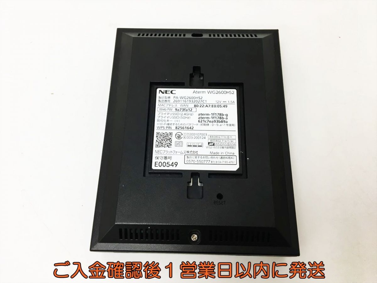 【1円】NEC Aterm PA-WG2600HS2 Wi-Fi 無線LANルーター 親機 動作確認済 J01-576rm/F3_画像2