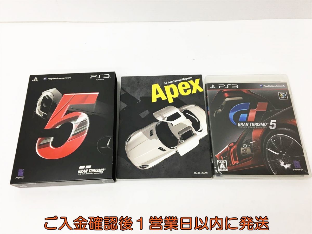 【1円】PS3 グランツーリスモ5 初回生産版 ブックレット付き GT5 ゲームソフト プレステ3 J05-746rm/F3_画像1