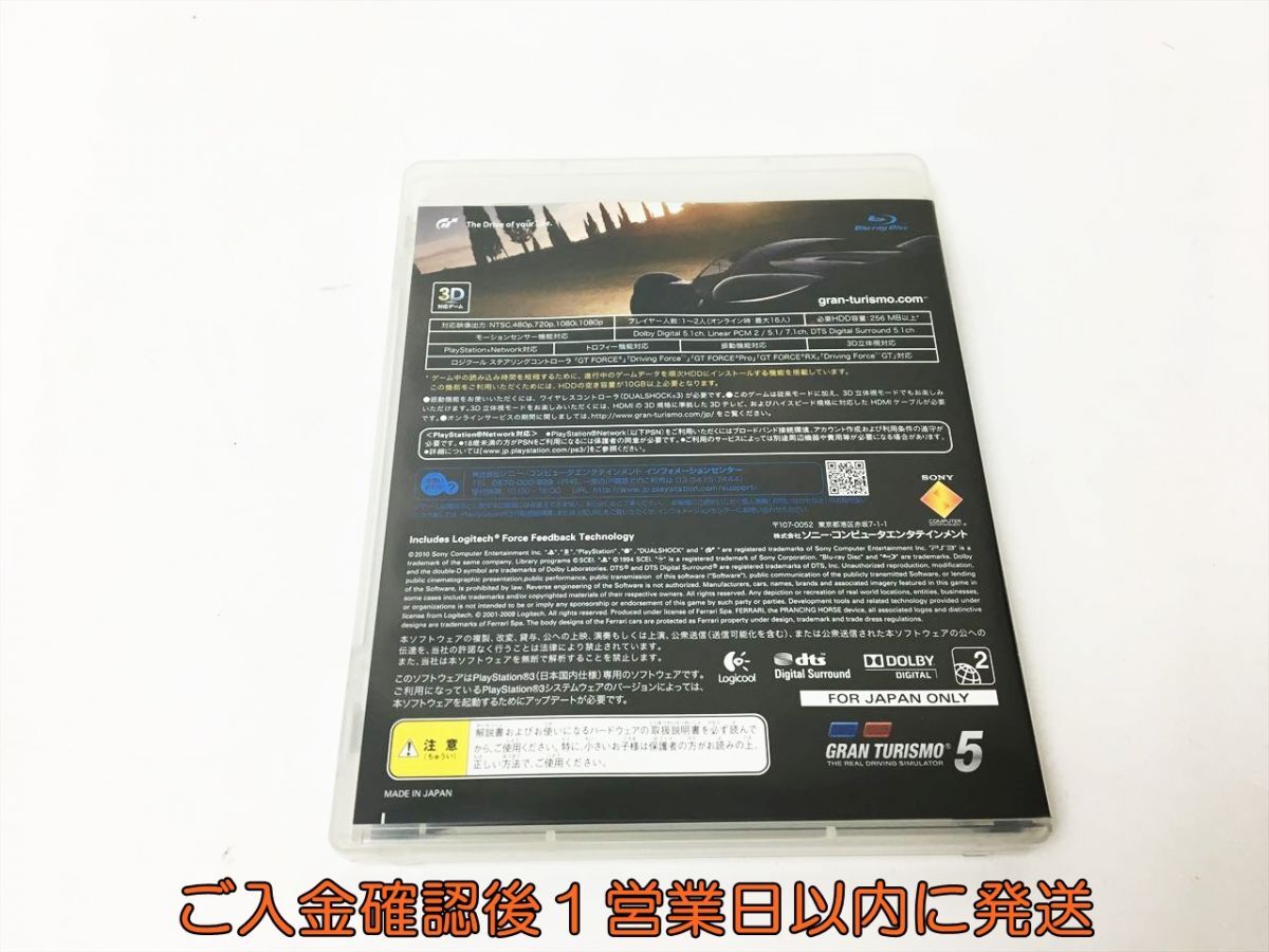 【1円】PS3 グランツーリスモ5 初回生産版 ブックレット付き GT5 ゲームソフト プレステ3 J05-746rm/F3_画像5